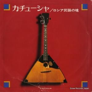 V/A - �����塼���� - 26S-12