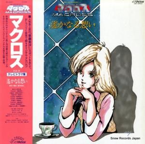 ޥ vol.iv ʤۤ JBX-25023