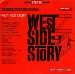 ˡ꡼ west side story OS2070