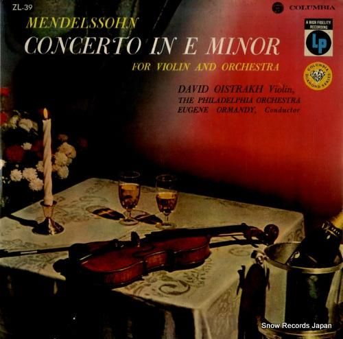 ダヴィド・オイストラッフ メンデルスゾーン：ヴァイオリン協奏曲ホ