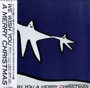 V/A we wish you a merry christmas YLR28012
