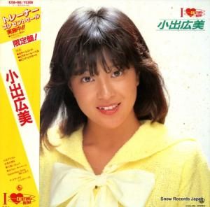 小出広美 アイ・ラブ・エキサイティング・ミニ K20A-480