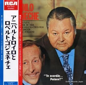 ˥Х롦ȥ ˥Х롦ȥȥ٥ȡͥ RCA-5021