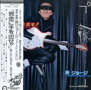ꥸ硼 ˼Ф AF-6024