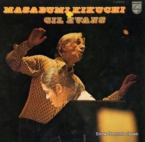 Ӳ + 롦󥹡ȥ kikuchi, masabumi + gil evans FX-8525