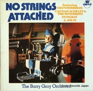 バリー・グレイ no strings attached DOW3