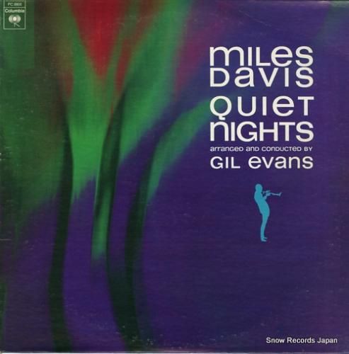 マイルス・デイヴィス quie