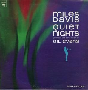 ޥ륹ǥ quiet nights PC8906