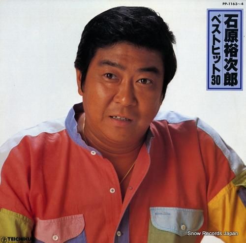 石原裕次郎 ベストヒット30