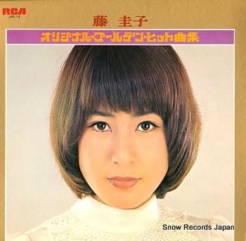 藤圭子 オリジナル・ゴールデン・ヒット曲集 JRX-10 | レコード買取