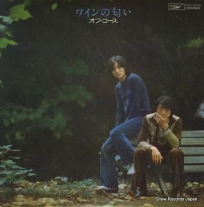 オフコース ワインの匂い ETP-72123