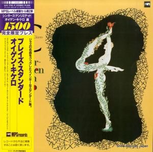 オイゲン・キケロ プレイズ・スタンダード ULS-1750-P