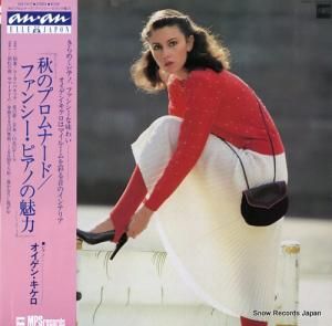 オイゲン・キケロ 秋のプロムナード/ファンシー・ピアノの魅力 SUX-191-P