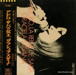 饷顦 ɥФν ETP-9072