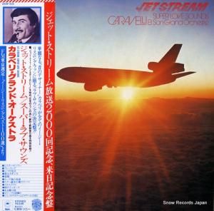 カラベリ ジェット・ストリーム(ロワールの星) 25AP533