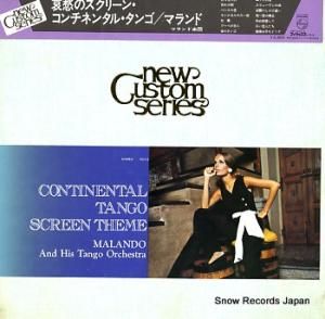 マランド楽団 哀愁のスクリーン・コンチネンタル・タンゴ FD-111