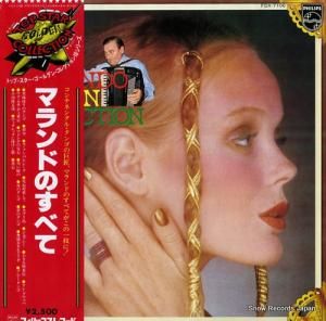 マランド楽団 マランドのすべて FDX-7106