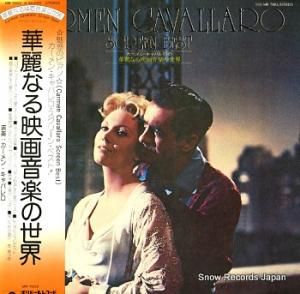 カーメン・キャバレロ 華麗なる映画音楽の世界 MR7002