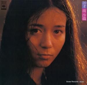 南沙織 20才 SOLL-112