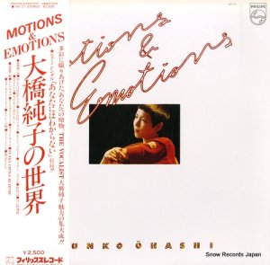 綶 motions & emotions綶Ҥ 16Y-21