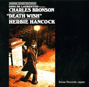 ϡӡϥ󥳥å death wish original soundtrack recording 80485