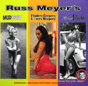 ɥȥå russ meyer's original motion picture soundtracks LP011