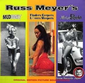 サウンドトラック russ meyer's original motion picture soundtracks LP011