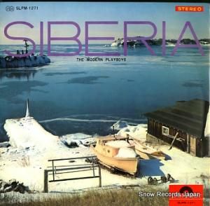 モダン・プレイ・ボーイズ シベリアの灯はきえて SLPM-1271