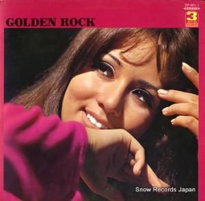 ロイヤル・ロック・ビーツ ゴールデン・ロック TP-8011