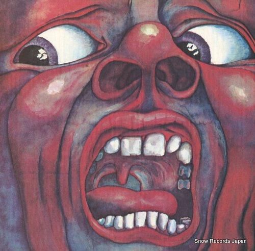 King Crimson – クリムゾン・キングの宮殿 P-10115A LP盤 キング・クリムゾン クリムゾン・キングの宮殿 P-10115A