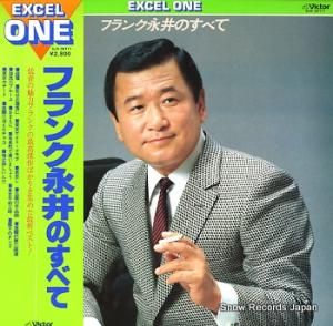 ե󥯱ʰ Τ٤ SJX-30111