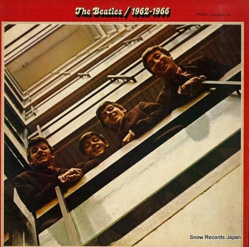 ザ・ビートルズ 1962年〜1966年 ポスター・帯付き 中古レコード