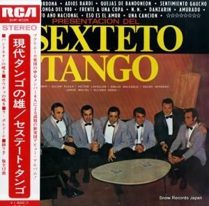 セステート・タンゴ 現代タンゴの雄 SHP-6026