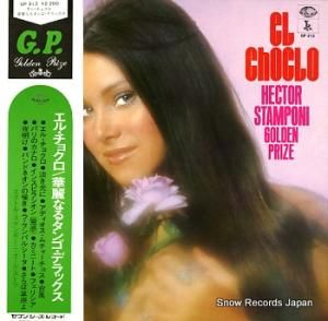 ȥ롦ݡ 롦祯ʤ륿󥴡ǥå GP313