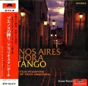 アティリオ・スタンポーネ ブエノスの誇り SLPM-1388