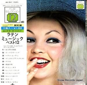ڥ쥹ץ顼 ƥ󡦥ߥ塼å٥12 UDL-23-F
