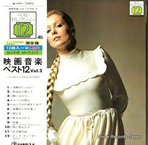 V/A ǲ費ڥ٥12 vol.2 BL-1191