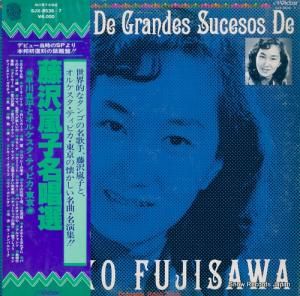 藤沢嵐子 藤沢嵐子名唱選 SJX-8536