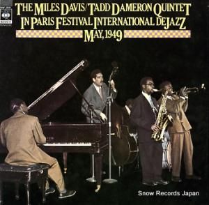 マイルス・デイビス パリ・フェスティバル・インターナショナル 18AP2051