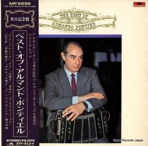 アマンド・ポンティエル ベスト・オブ・アルマンド・ポンティエル MP2296