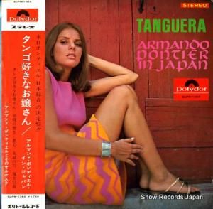 アルマンド・ポンティエル タンゴ好きなお嬢さん / イン・ジャパン SLPM-1364