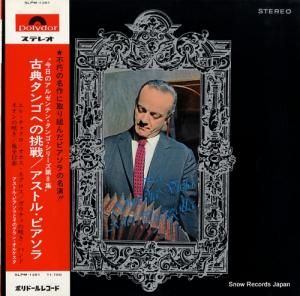 アストル・ピアソラ 古典タンゴへの挑戦 SLPM-1381