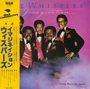 ウィスパーズ イマジネイション RPL-8041