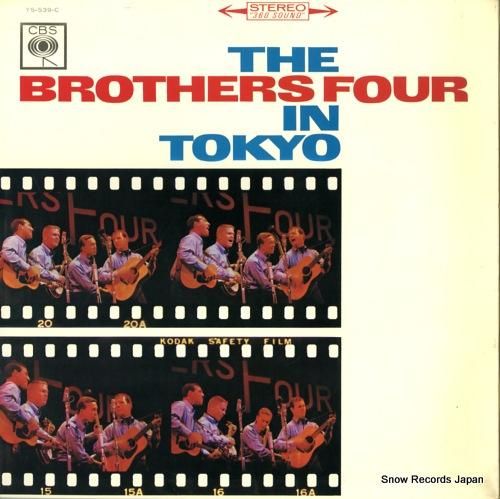 ブラザース・フォア ブラザース