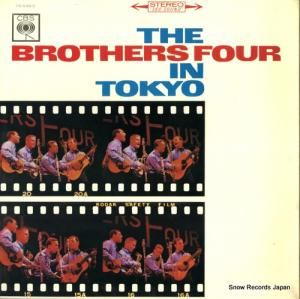 ֥饶ե ֥饶ե󡦥ȥ祦 YS-539-C