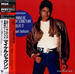 マイケル・ジャクソン スタート・サムシング 12.3P-491