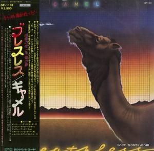 キャメル ブレスレス/百億の夜と千億の夢 GP-1101