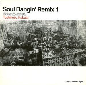  soul bangin' remix 1 SYUM0116