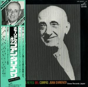 ե󡦥ꥨ ⡼ꥢ륺֡ե󡦥ꥨ VIP-9067-8