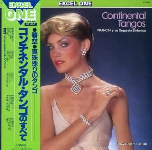 եˤȥ륱ե˥ ͥ󥿥롦󥴤Τ٤ VIP-4501